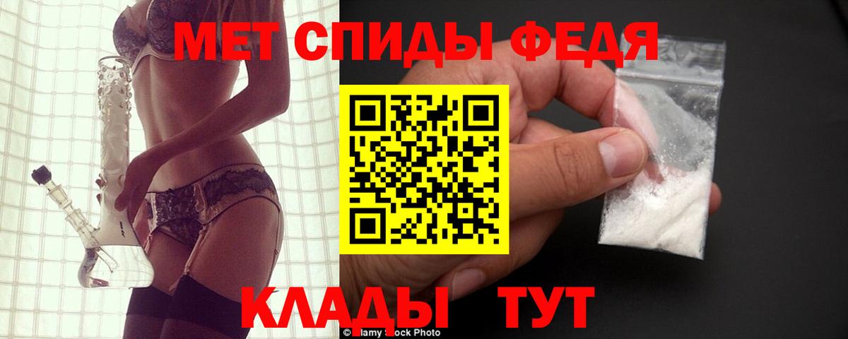 Amphetamine 98% Выкса