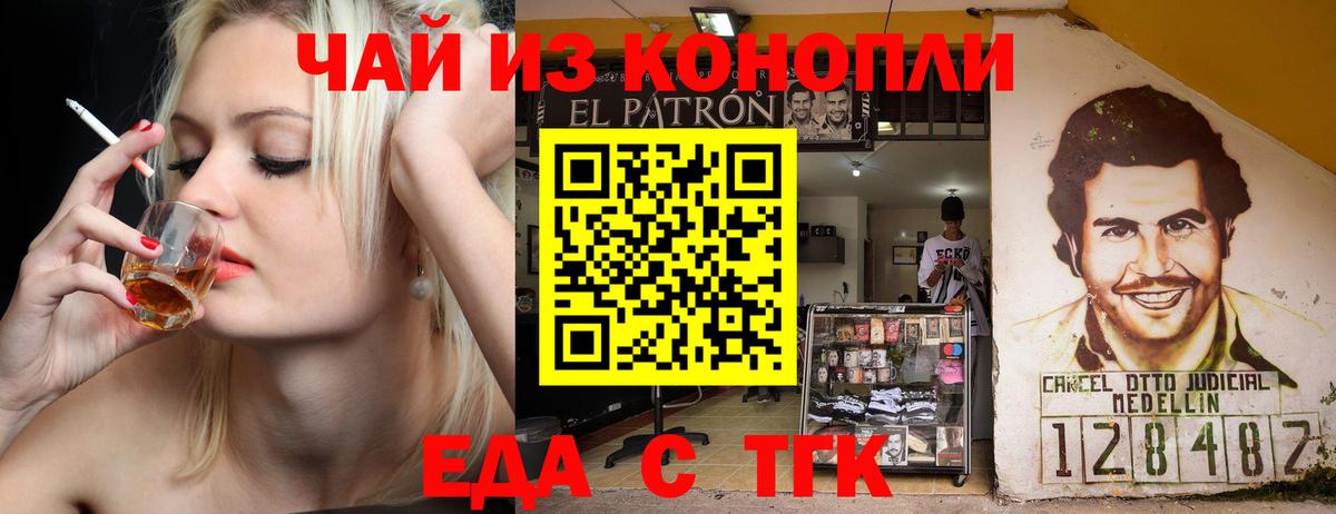 Печенье с ТГК марихуана  Вход с VPN  Выкса 