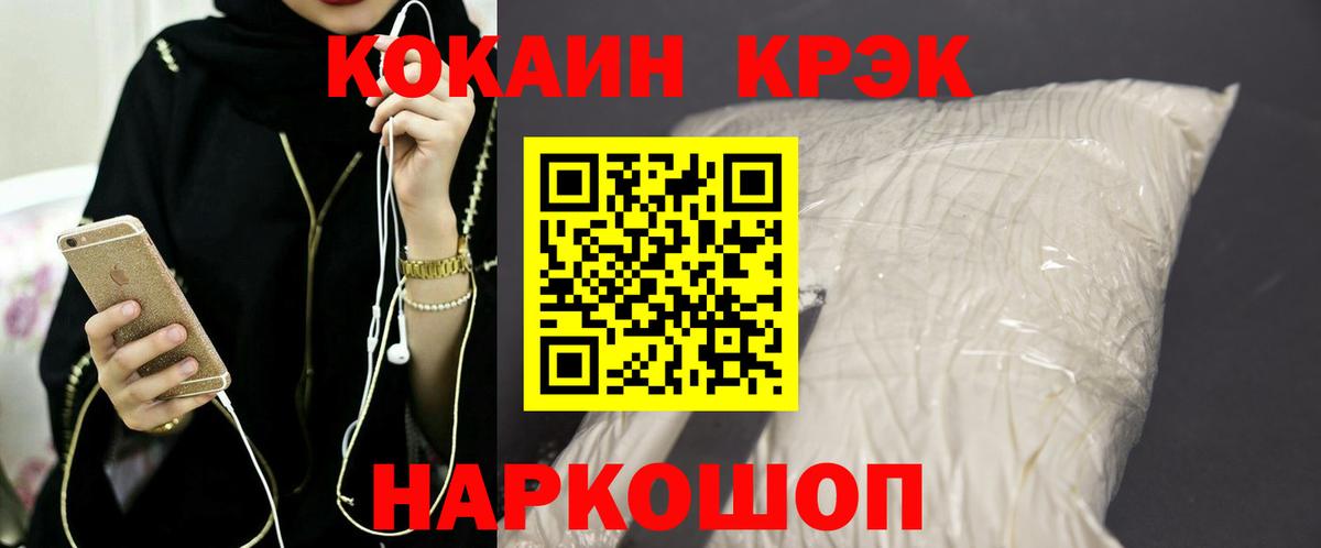 Выкса  Кокаин Columbia  КОКАИН VHQ  Вход с VPN 