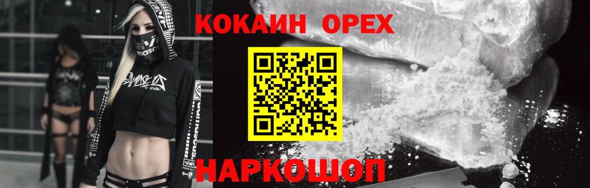 Бошки Шишки Выкса