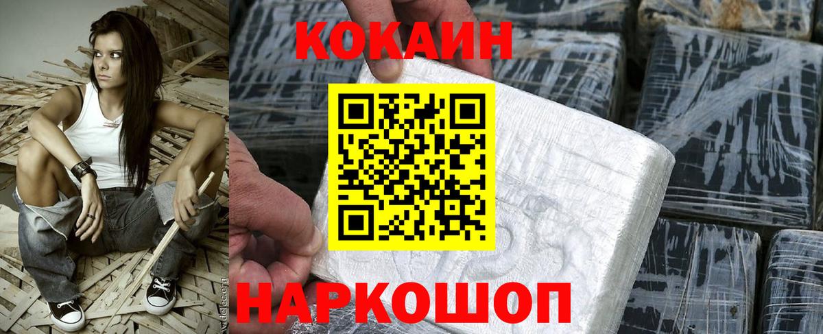 COCAIN Боливия Выкса