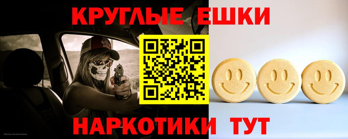 ЭКСТАЗИ DUBAI Выкса