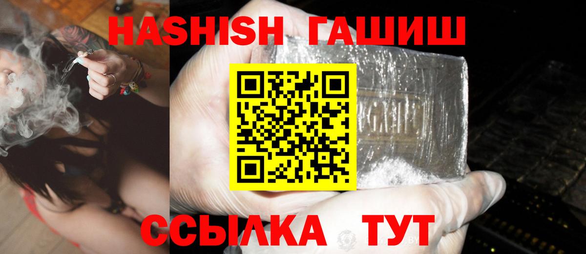 Выкса  цены наркотик  Вход с VPN  Гашиш VHQ  Гашиш ice o lator 