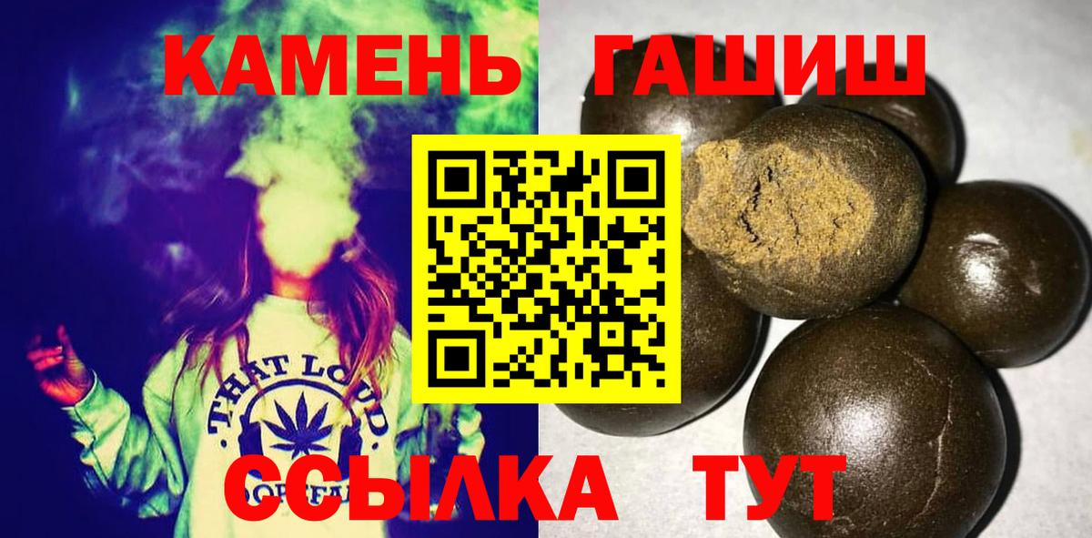 МАРИХУАНА  MDMA  Гашиш  Выкса  МАРИХУАНА  Меф МЯУ МЯУ   Вейп ТГК  COCAIN  ГАШ  Вход с VPN 