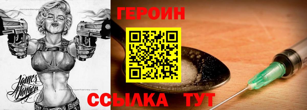 Героин афганец Выкса