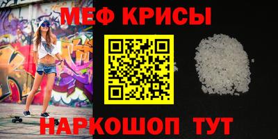 бошки Кунгур