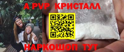 бошки Кунгур