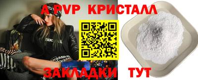 бутират Кумертау