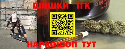 бошки Кунгур