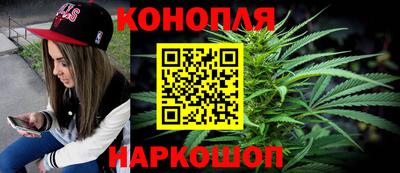 бутират Кумертау