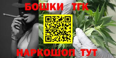 бутират Кумертау