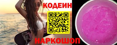 бутират Кумертау