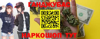 бутират Кумертау