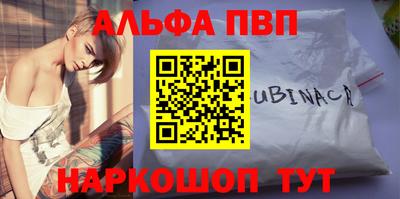 бутират Кумертау