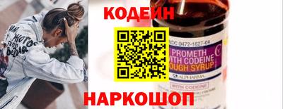 бутират Кумертау