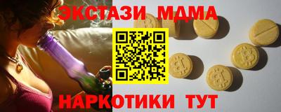 бутират Кумертау