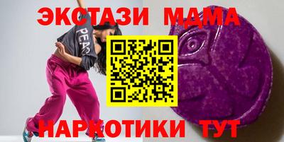бошки Кунгур