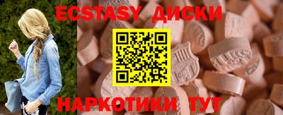 бошки Кунгур