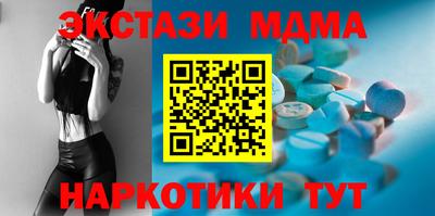 бутират Кумертау