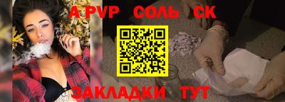 бутират Кумертау
