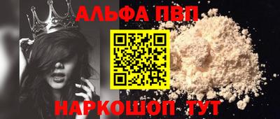 бошки Кунгур