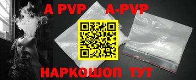 бутират Кумертау