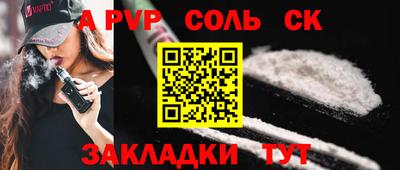 бутират Кумертау
