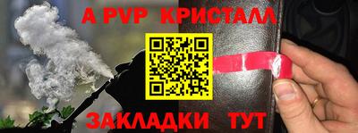 бошки Кунгур