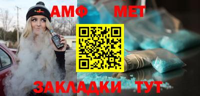 бошки Кунгур