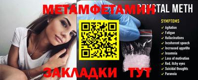 бутират Кумертау