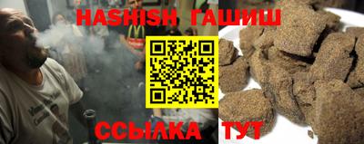 бошки Кунгур
