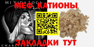 бутират Кумертау