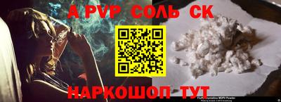 бутират Кумертау