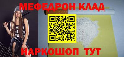 бошки Кунгур