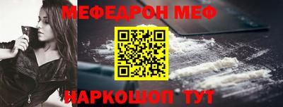 бошки Кунгур