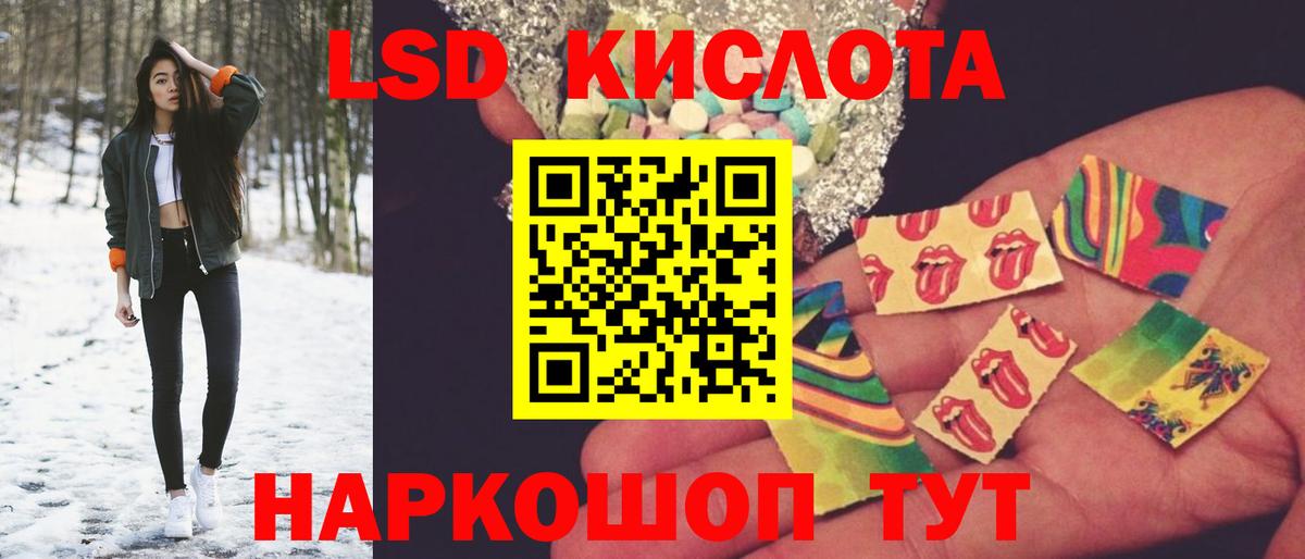 LSD-25 экстази кислота  ЛСД экстази  ЛСД экстази ecstasy  Выкса  Вход с VPN 