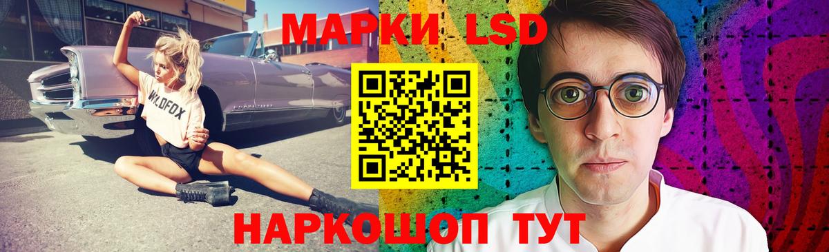 Лсд 25 экстази кислота Выкса