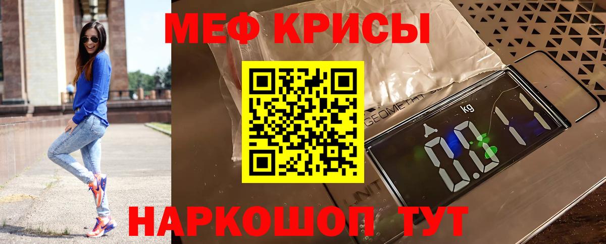 Мефедрон 4 MMC  Меф  Выкса  Мефедрон 4 MMC  Вход с VPN 