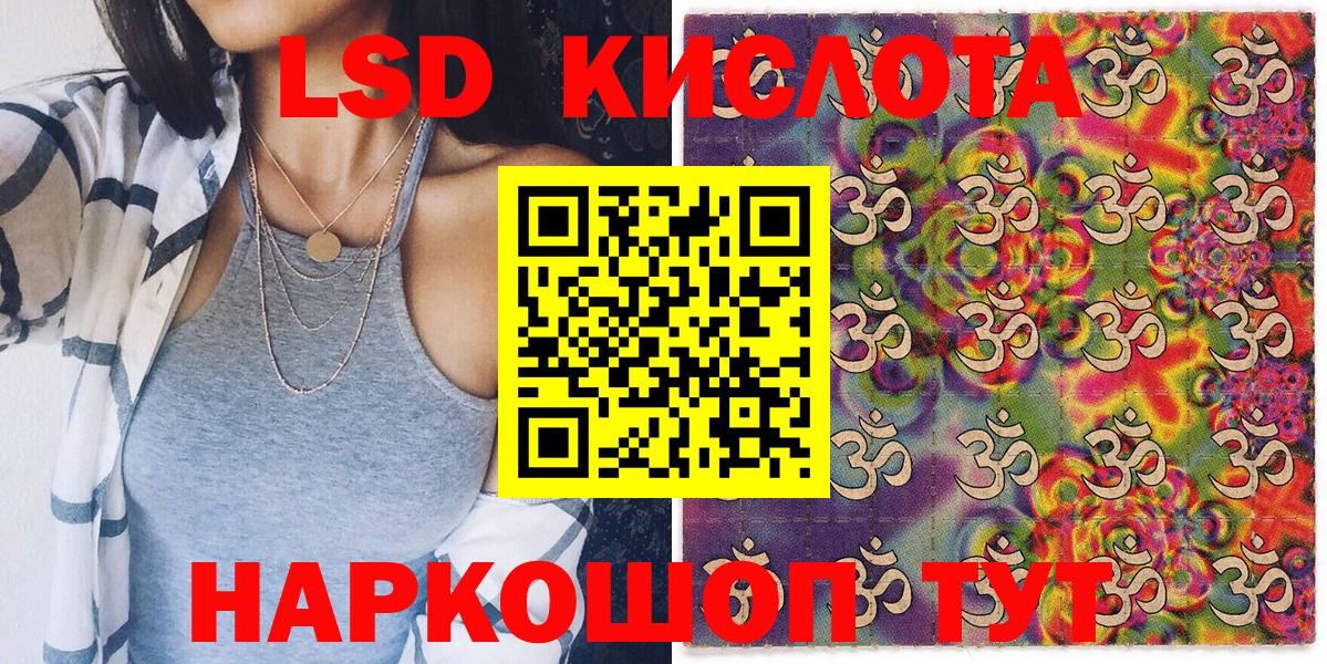 Наркотические марки 1,5мг Выкса