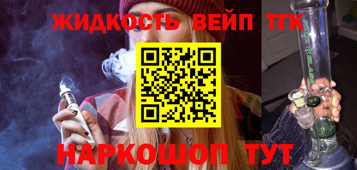 ТГК THC oil  хочу   Выкса  Вход с VPN 