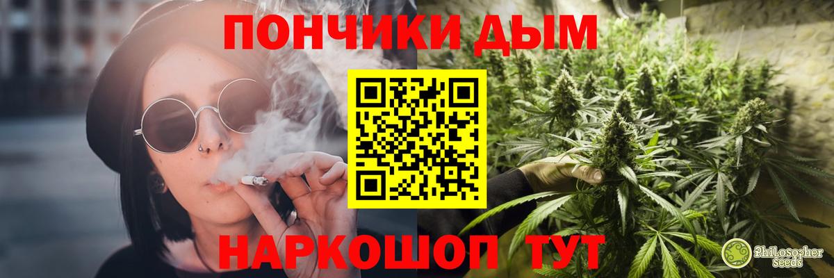 Канабис ГИДРОПОН  Вход с VPN  Выкса  Канабис конопля  МАРИХУАНА индика 