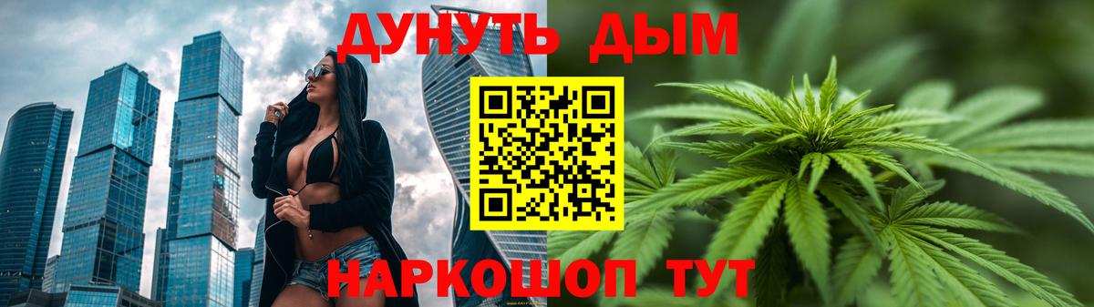 МАРИХУАНА VHQ Выкса